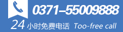 24Сʱѵ绰:4001181995